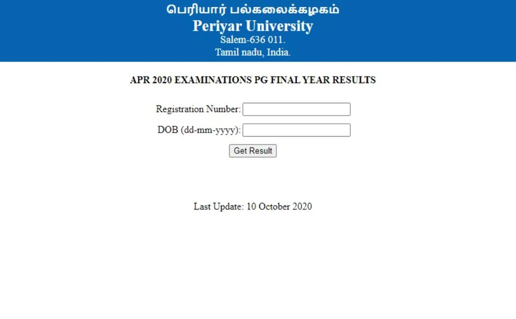 salem periyar university final semester results